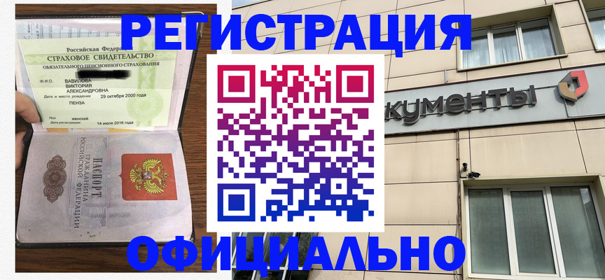 регистрация для школы в Абдулино