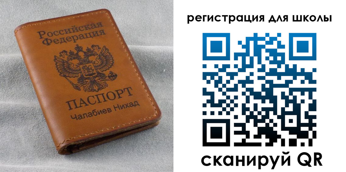 временная регистрация законно в Абдулино