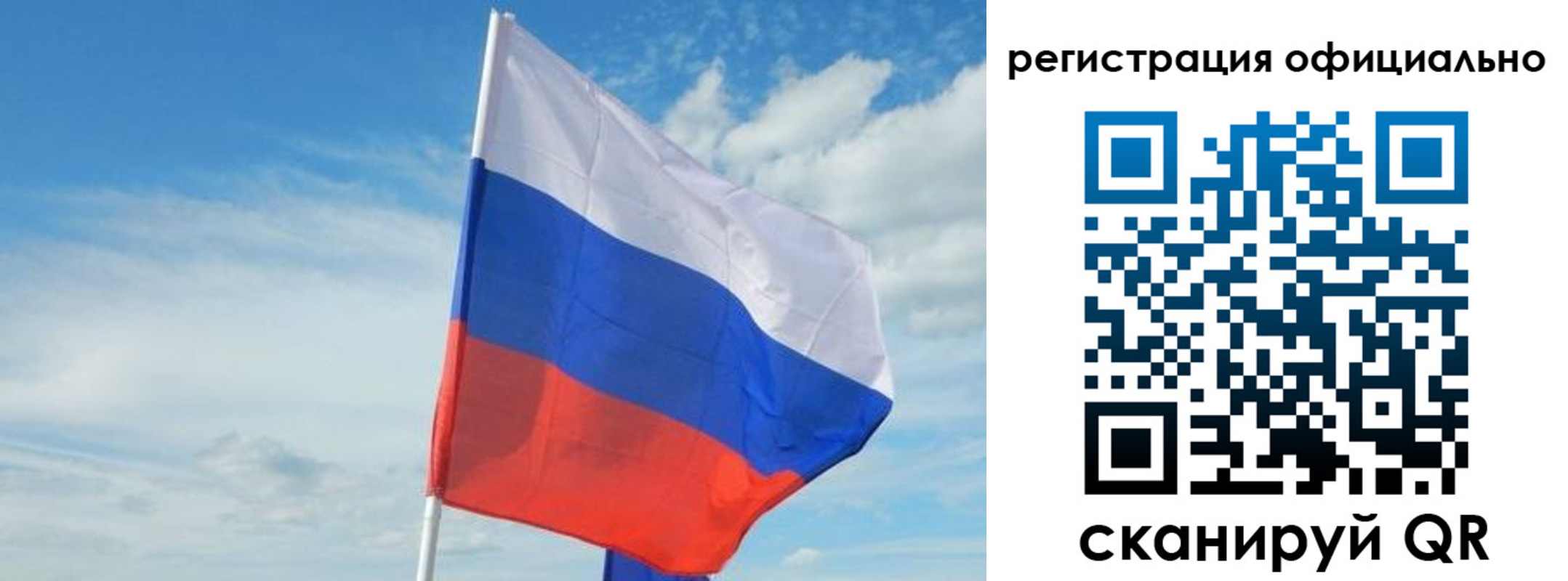 временная регистрация купить в Абдулино