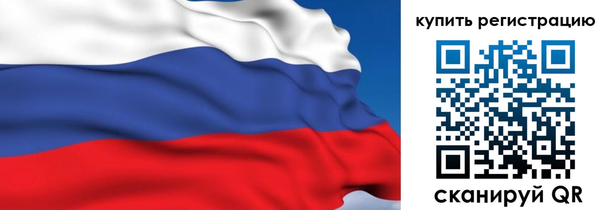 временная регистрация для всех в Абдулино