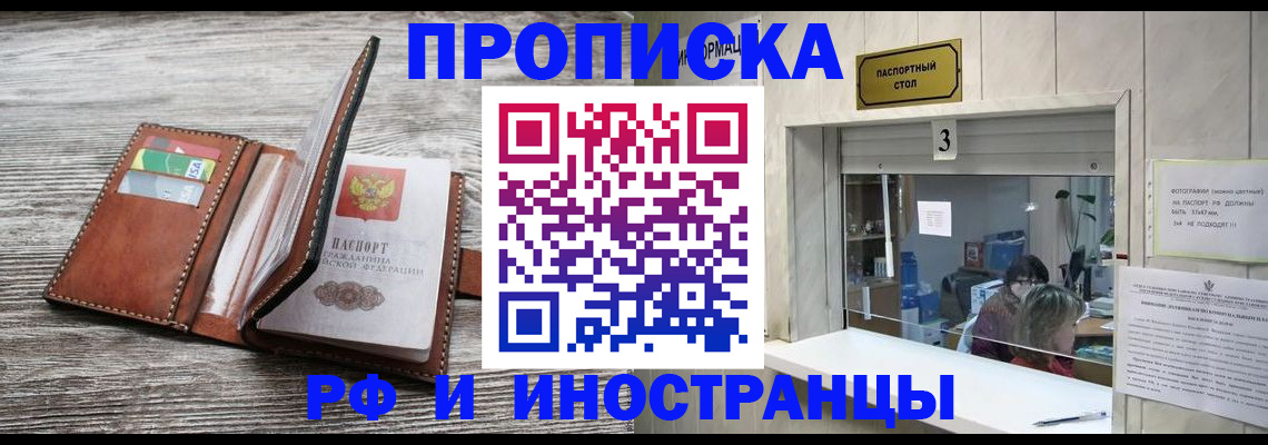 регистрация для школы в Абдулино