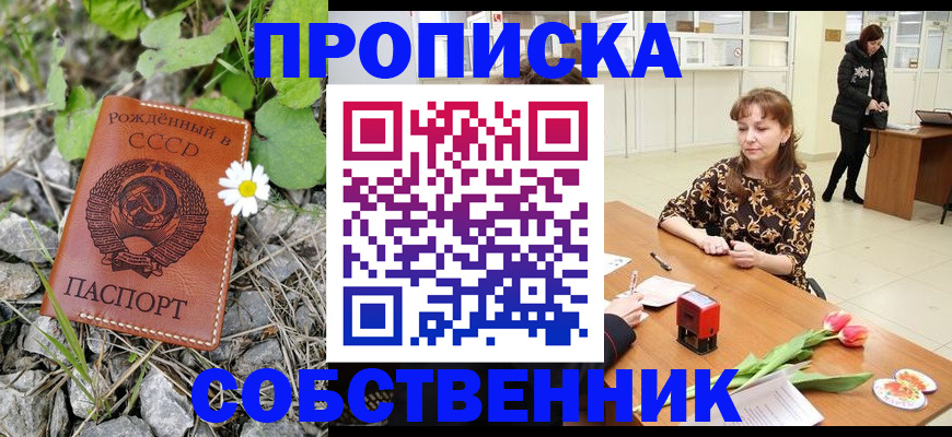 временная регистрация госуслуги в Абдулино