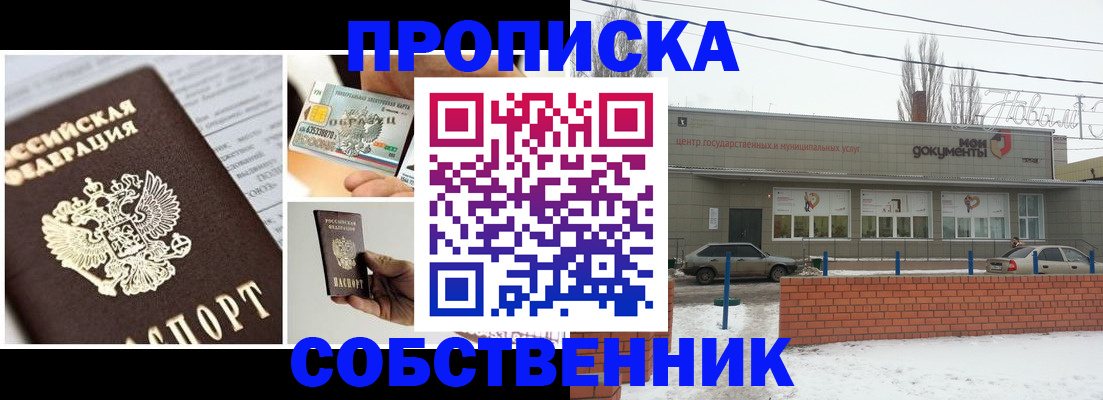 регистрация для школы в Абдулино